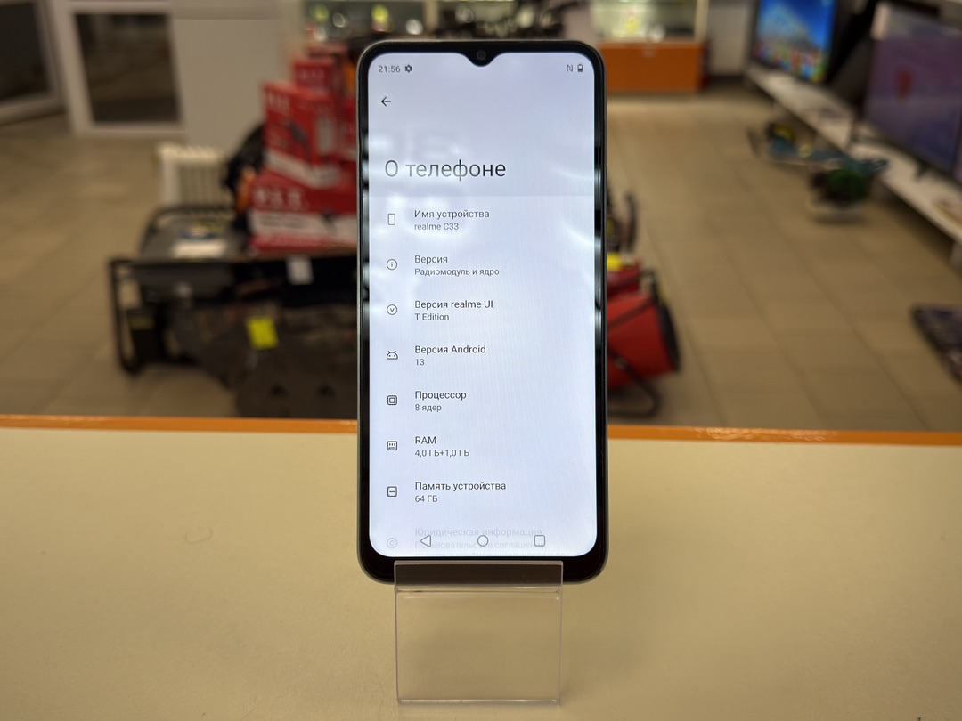 Смартфон Realme C33 4/64