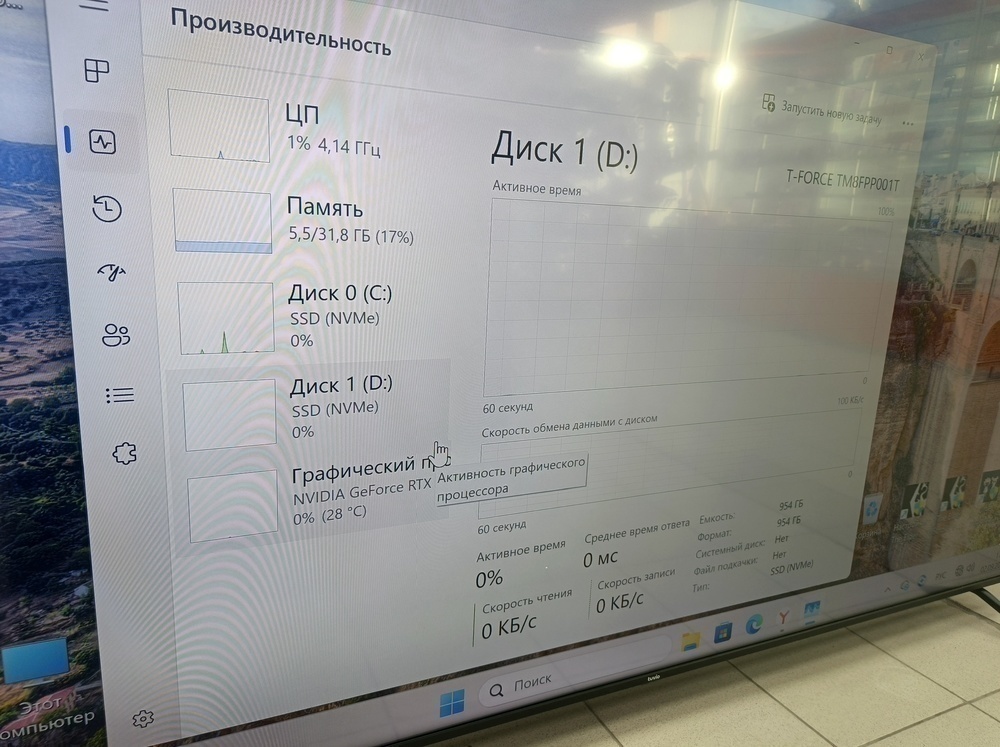 Системный блок Ardor Gaming;  Core I5-14600KF, GeForce RTX 4070 super, 32 Гб, 1.5 Tb, Нет