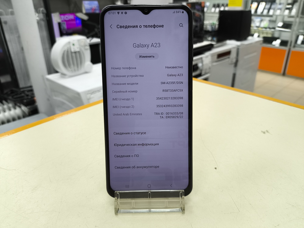 Смартфон Samsung Galaxy A23 4/128
