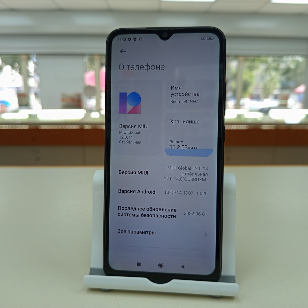 Смартфон Xiaomi 9С 3/64 NFC