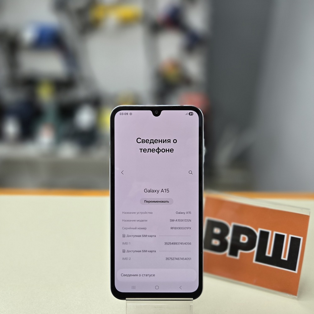 Смартфон Samsung Galaxy A15 4/128