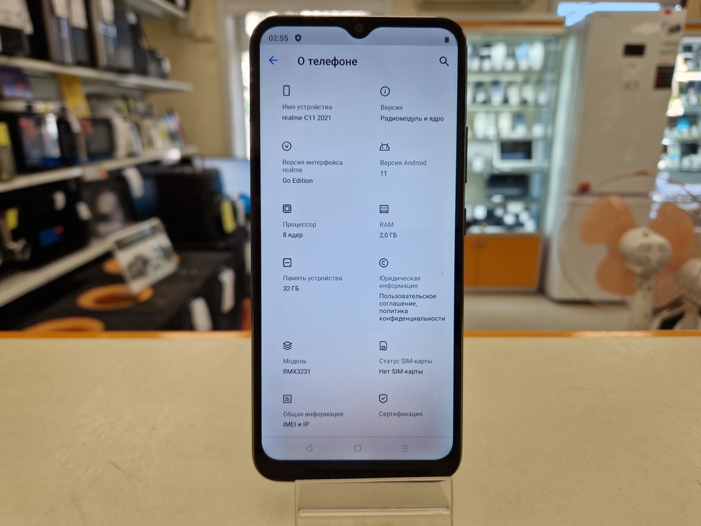 Смартфон Realme C11 2/32