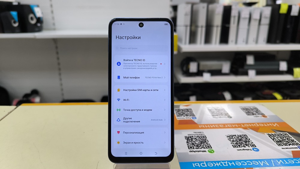 Смартфон Tecno POVA Neo 2 6/128