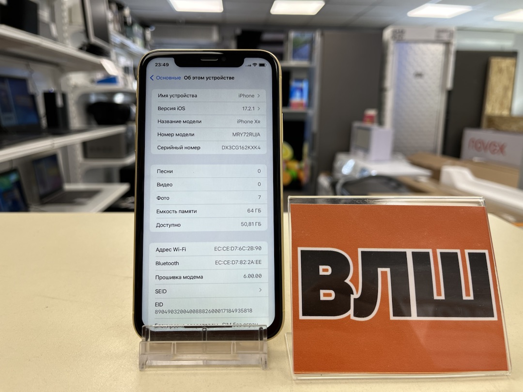 Смартфон Apple iPhone Xr 64Gb