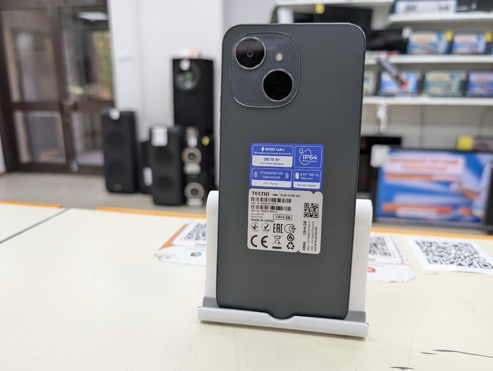 Смартфон Tecno Spark 40C 4/128