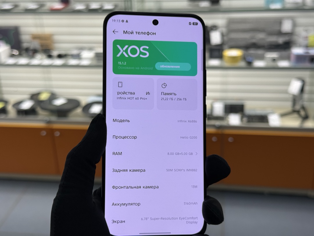 Смартфон Infinix HOT 60 pro+ 8/256