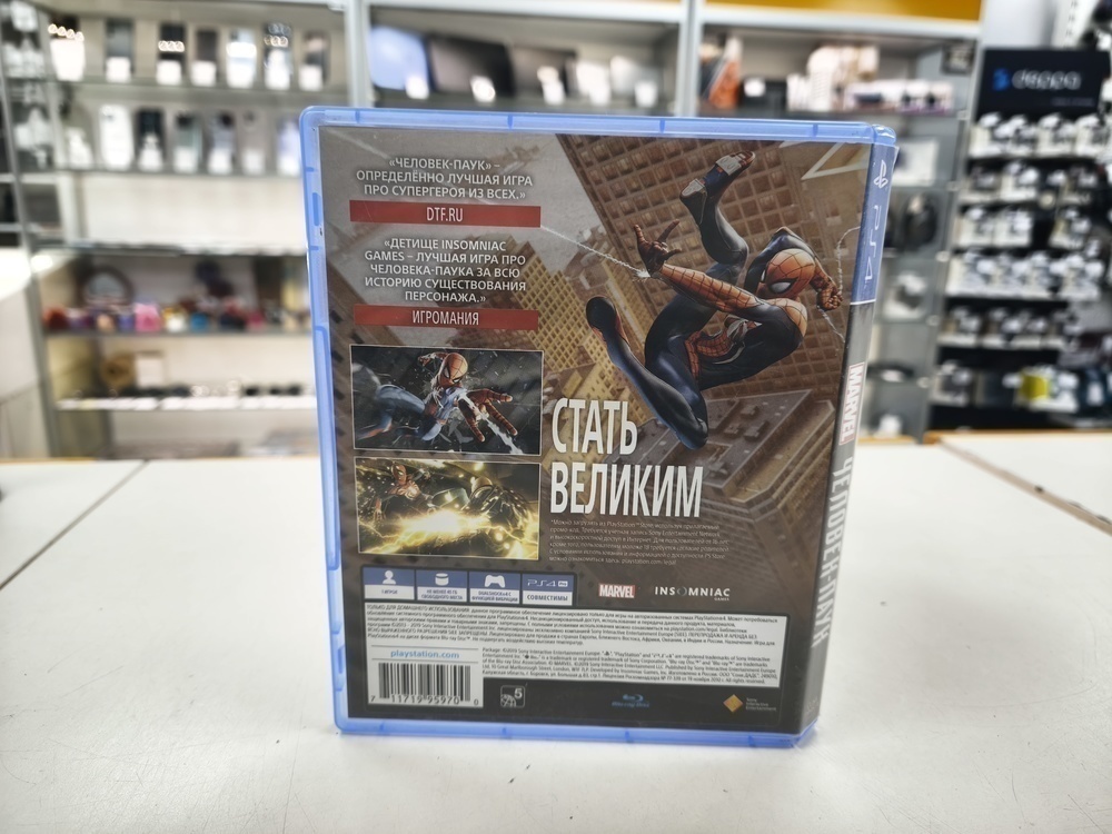 Игра Playstation 4 Человек паук