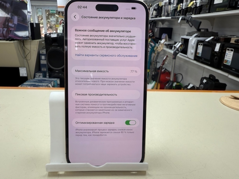 Смартфон Apple Iphone 14 Pro Max 128Gb