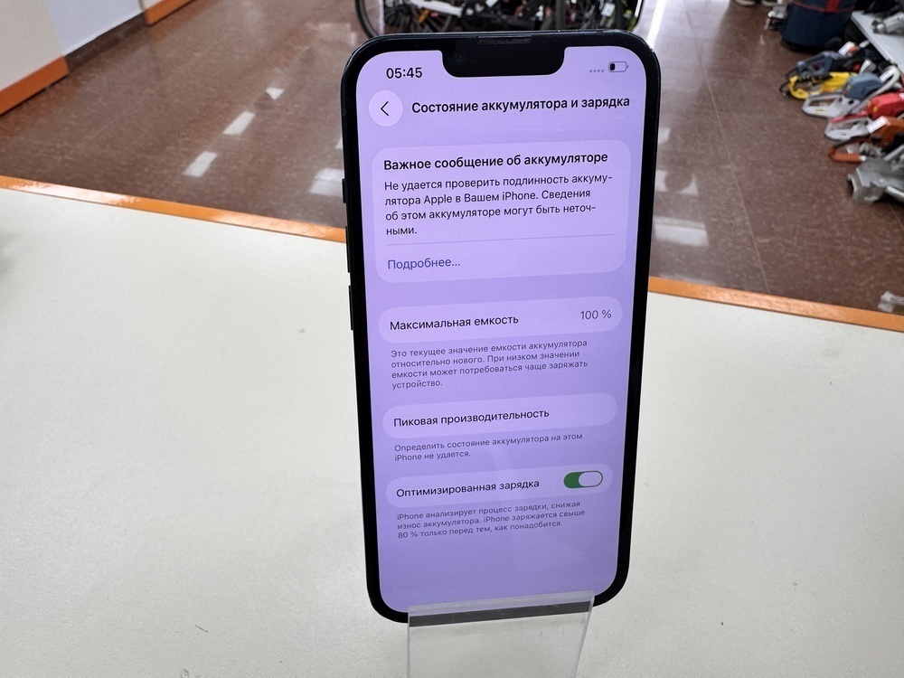 Смартфон Apple iPhone 13 128Gb