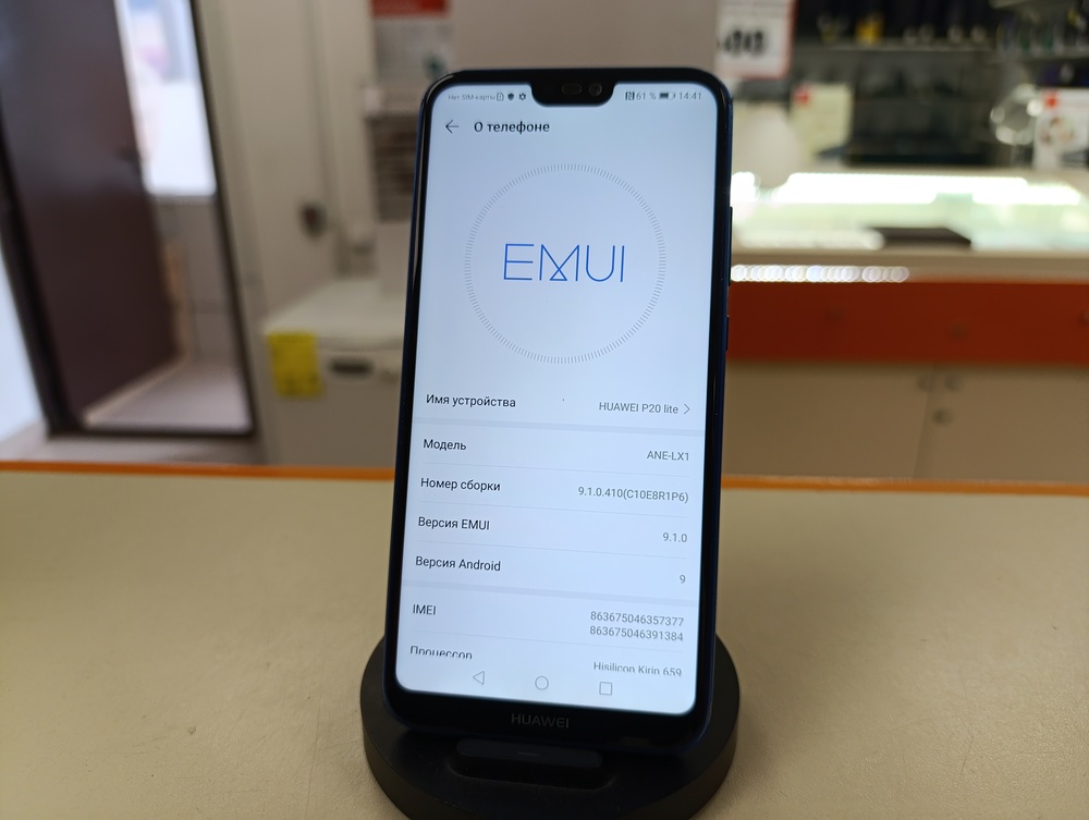 Смартфон Huawei P20 lite
