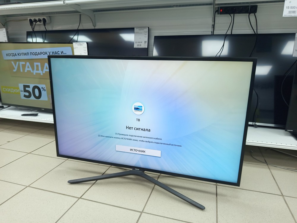 LED Телевизор Samsung UE43N5570AU