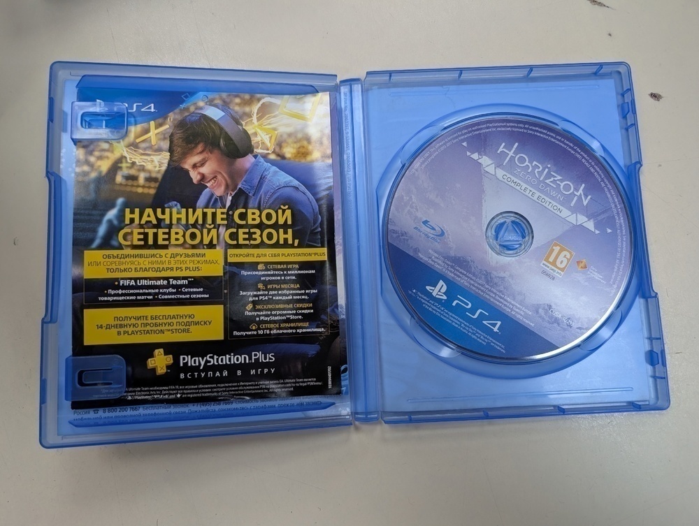 Игра Playstation 4 Horizon Zero Dawn