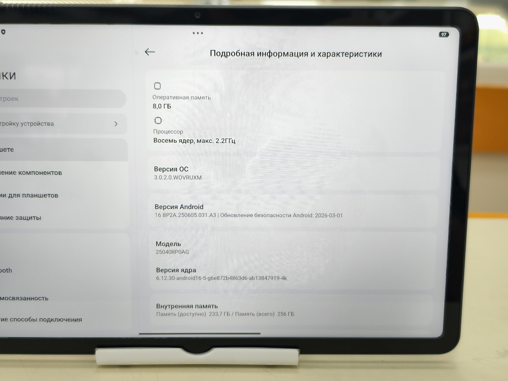Планшет Xiaomi Redmi Pad 2 8/256