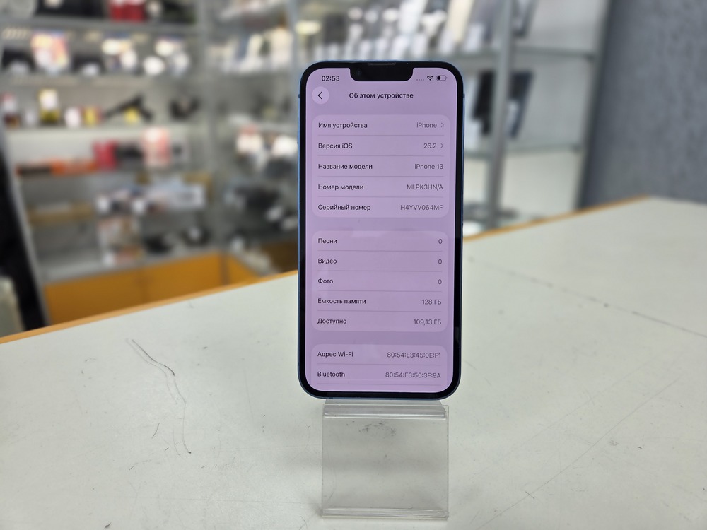 Смартфон Apple iPhone 13 128Gb