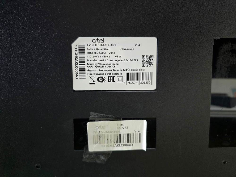 LED Телевизор Artel UA43H3502