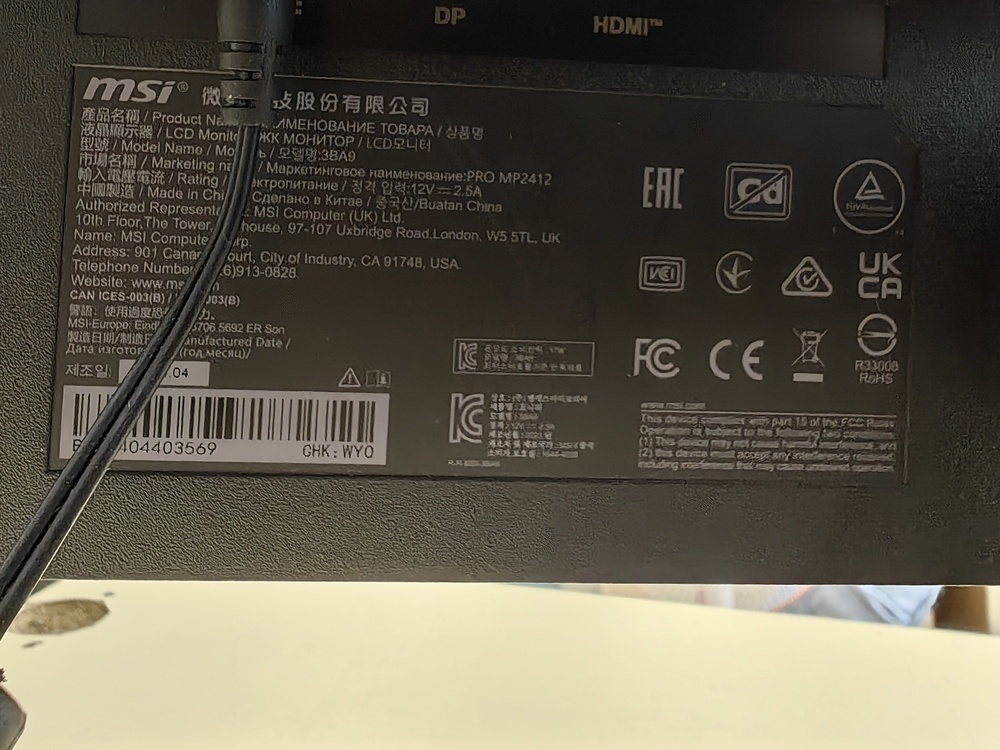 Монитор MSI MP2412