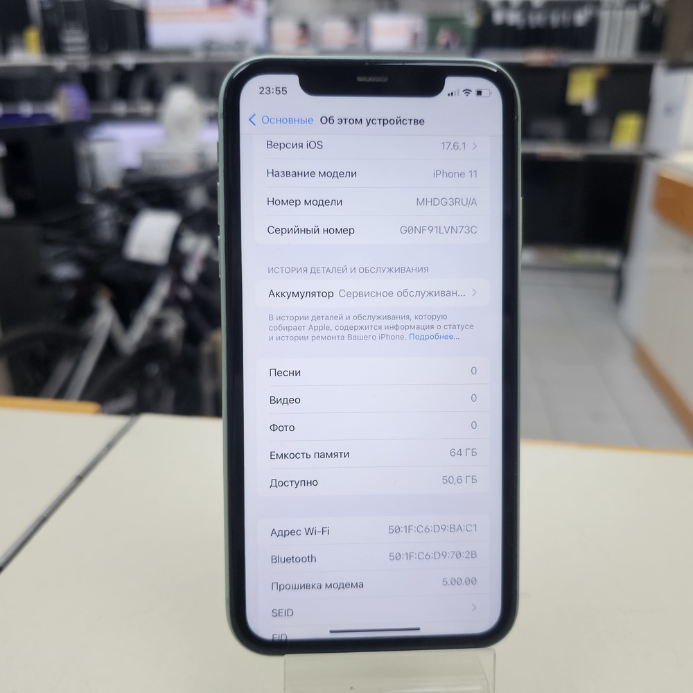 Смартфон Apple iPhone 11 64Gb