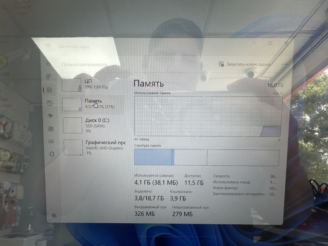 Ноутбук Echips M156F-L; Celeron N5095, Intel UHD Graphics, 16 Гб, 512 GB, Нет