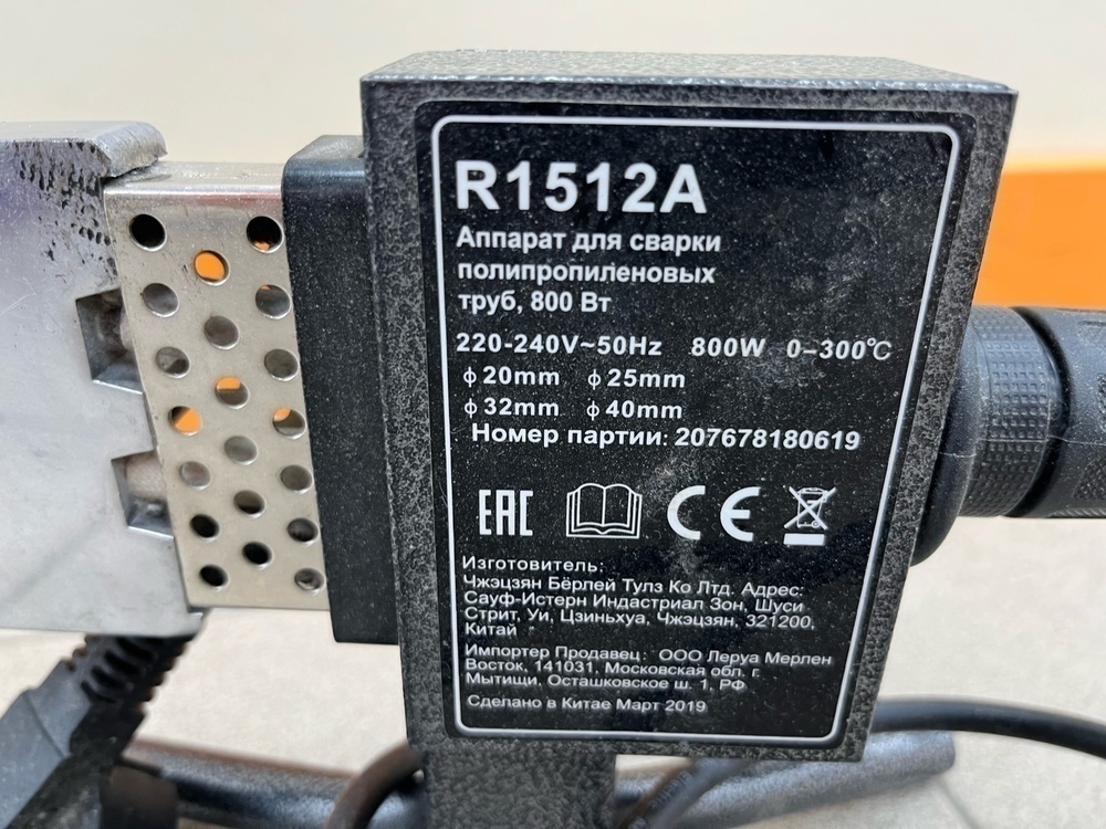 Паяльник полипропилена TIM R1512A