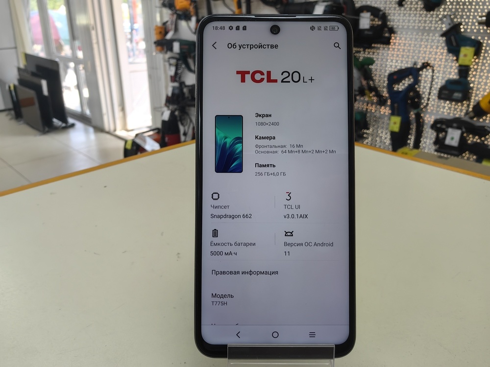 Смартфон TCL 20L+ 6/256 Gb