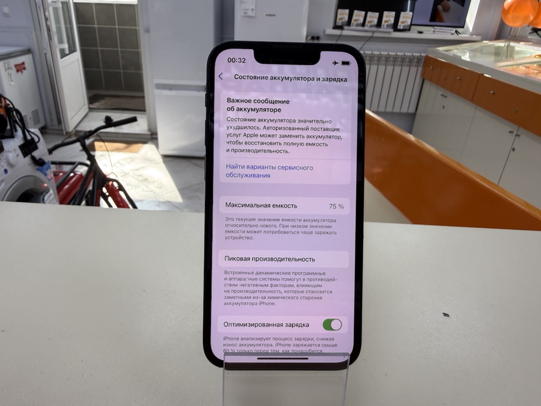 Смартфон Apple iPhone 13 Mini 128Gb