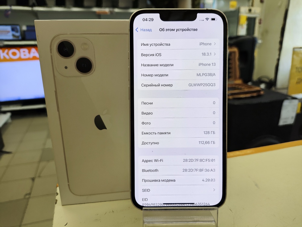 Смартфон Apple iPhone 13 128Gb
