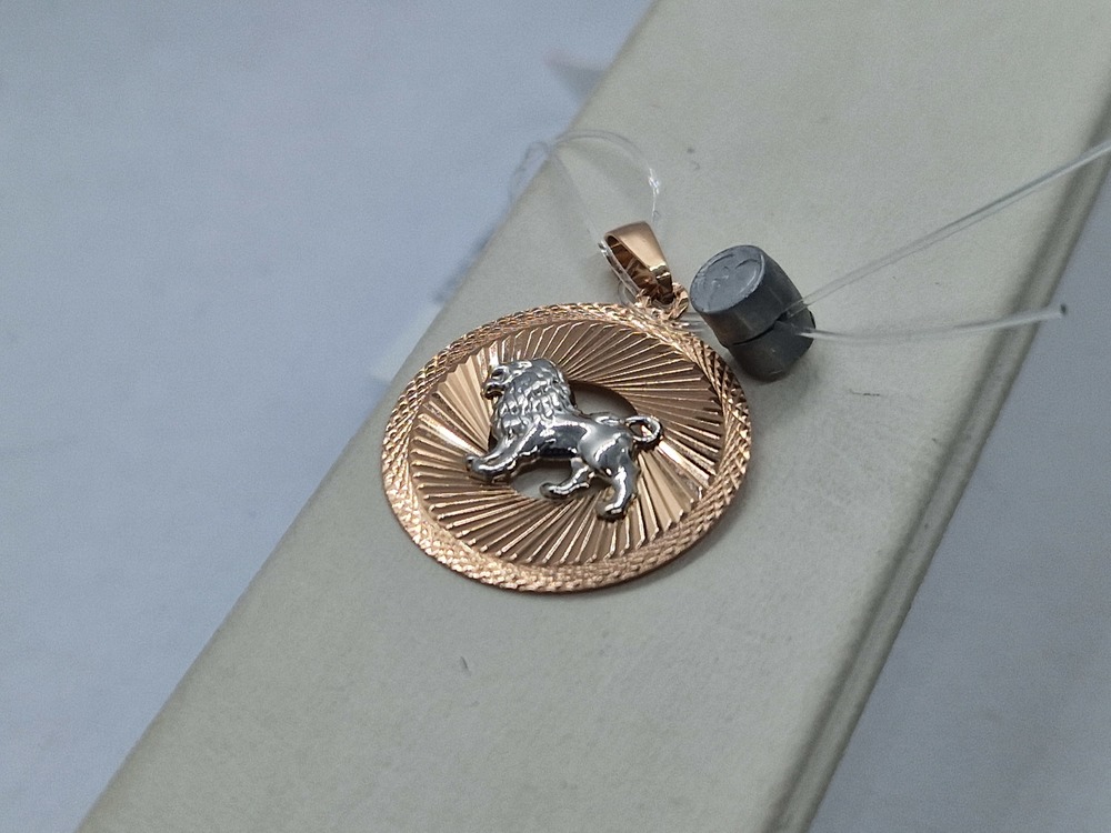 032329 ПОДВЕСКА Знак зодиака ЛЕВ (Au 585)