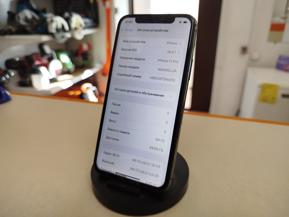 Смартфон Apple iPhone 11 Pro 64Gb