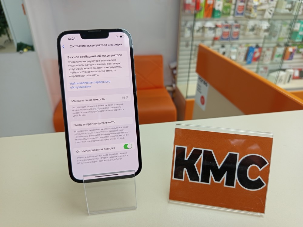 Смартфон Apple iPhone 13 Pro 256Gb