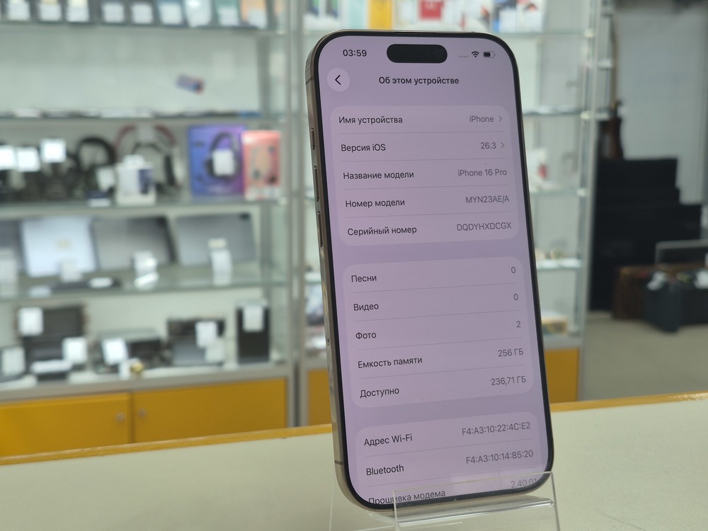 Смартфон Apple Iphone 16 Pro 256Gb