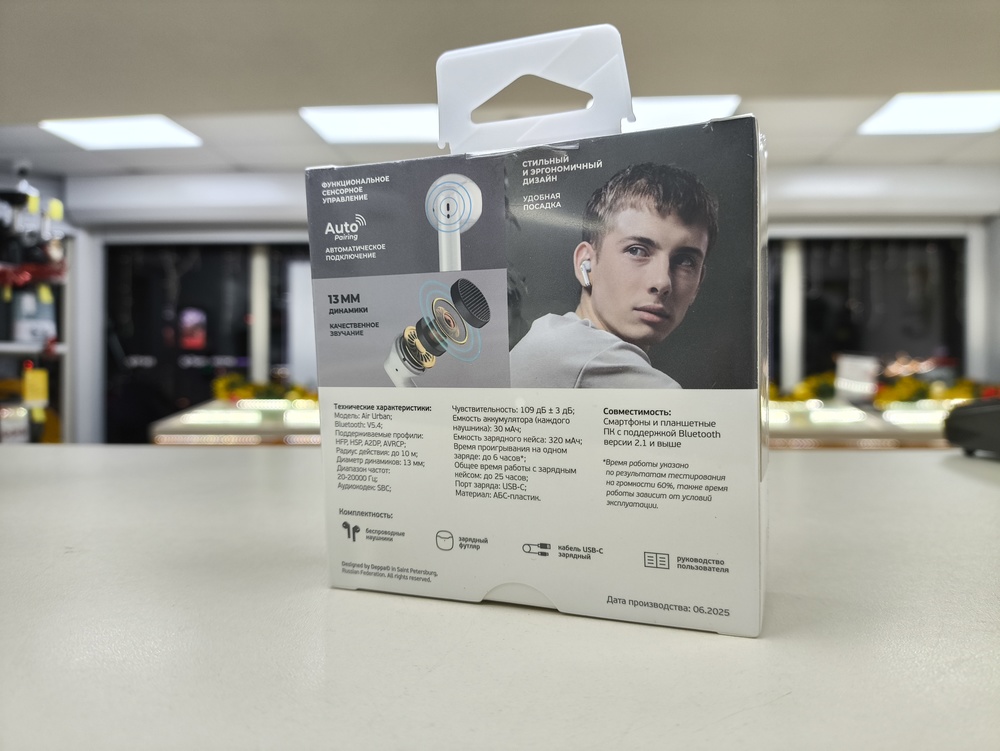 Наушники беспроводные Deppa 44226 Air Urban