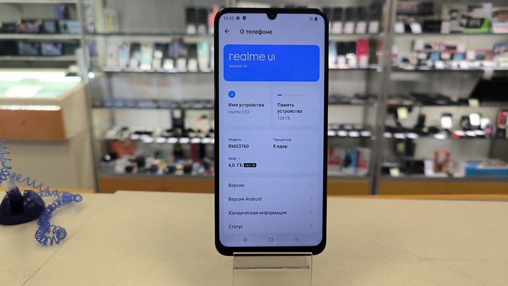 Смартфон Realme C53 6/128