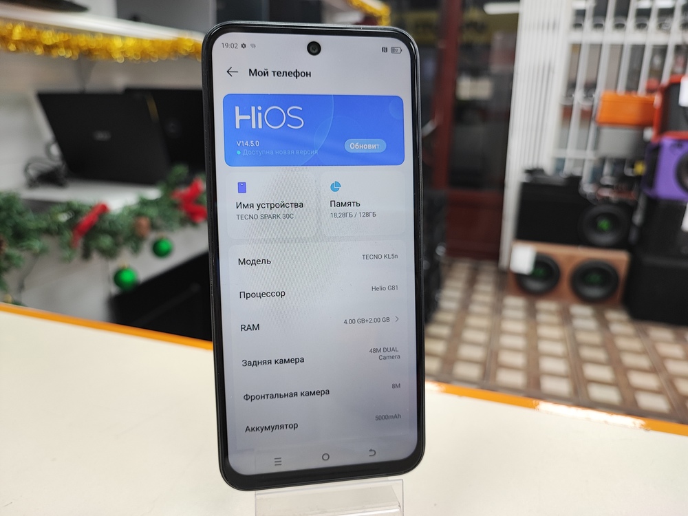 Смартфон Tecno SPARK 30C 4/128