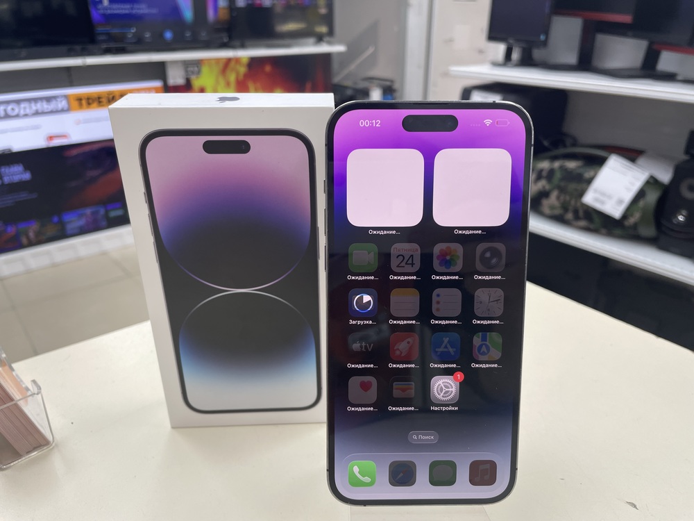 Смартфон Apple Iphone 14 Pro Max 256Gb