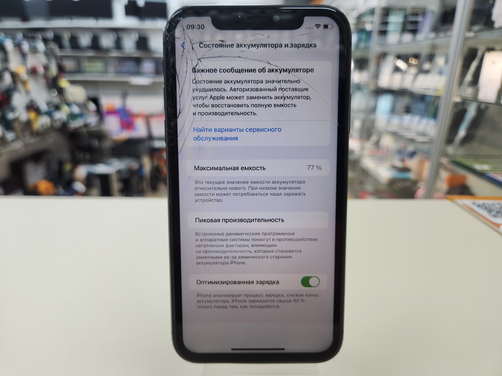 Смартфон Apple iPhone 11 64Gb