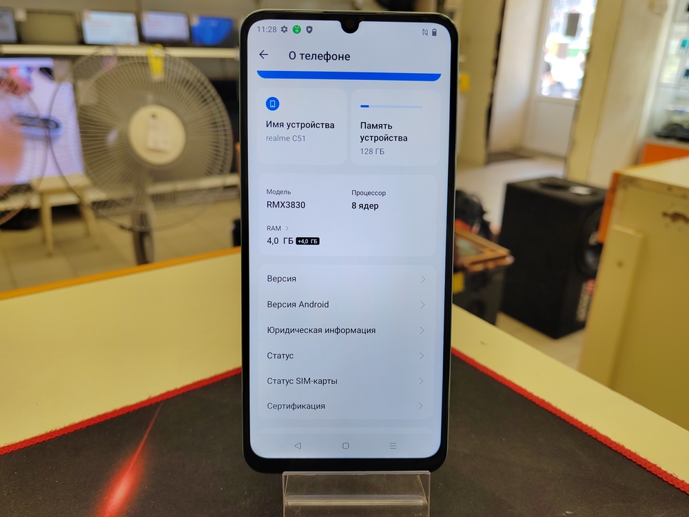 Смартфон Realme C51 4/128