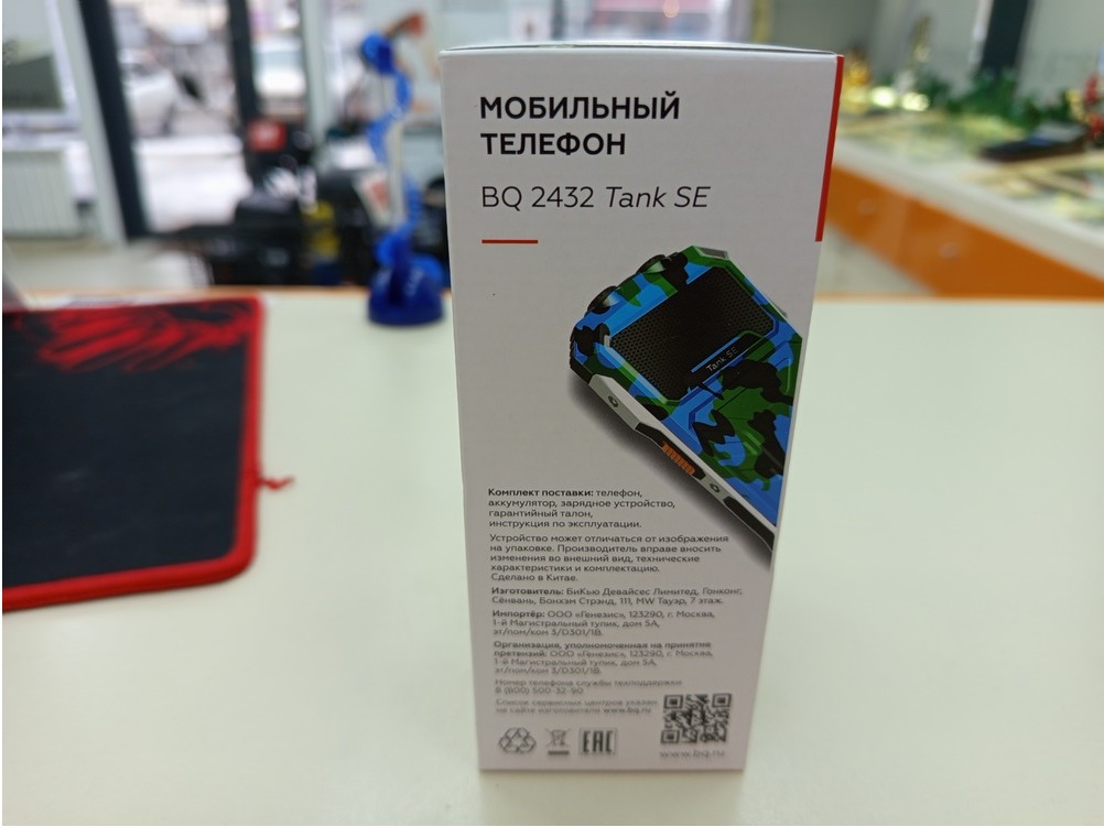 Мобильный телефон BQ 2432 Tank SE