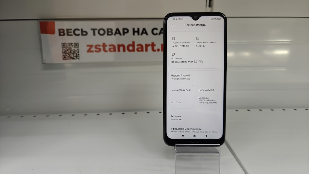 Смартфон Xiaomi Redmi Note 8T 4/64