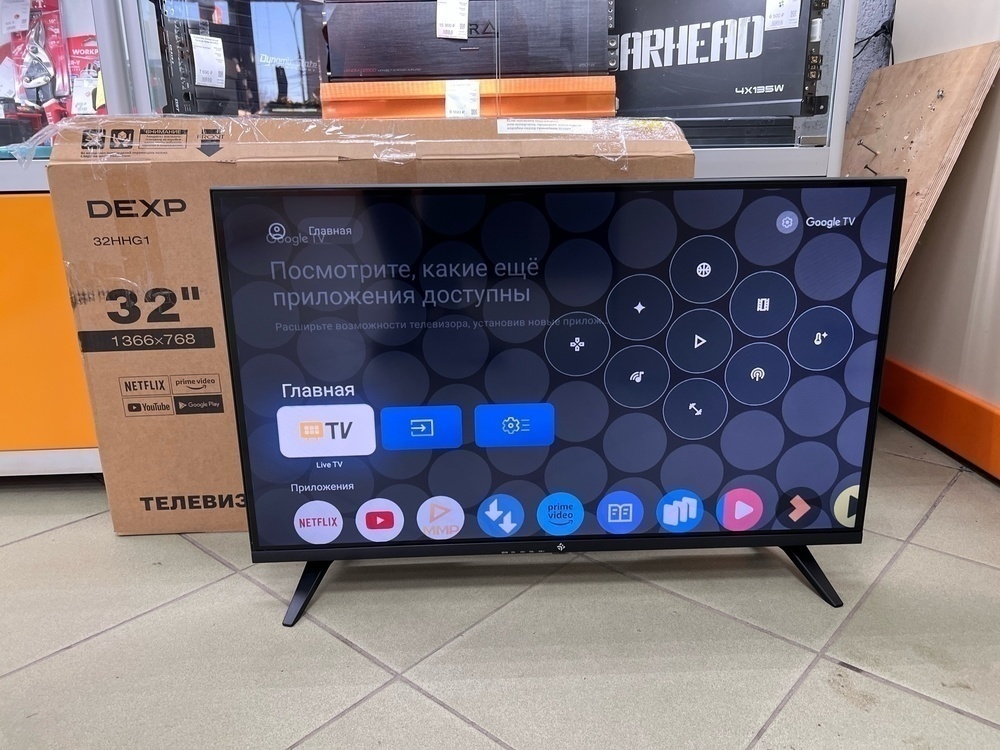 LED Телевизор Dexp 32HHG1