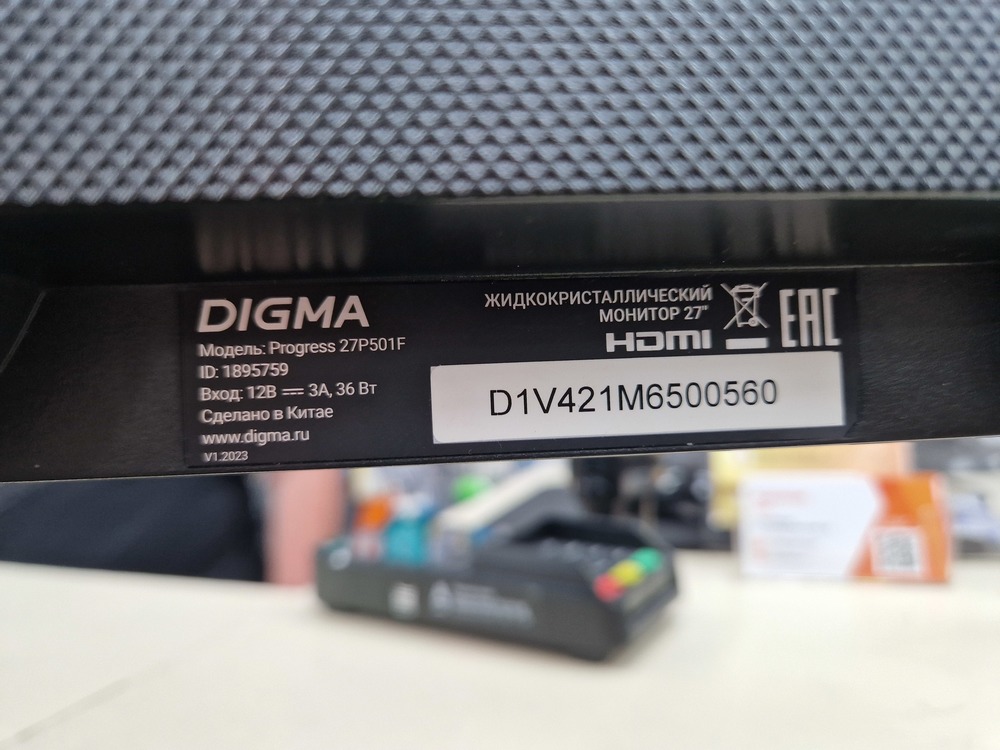 Монитор Digma 27P501F