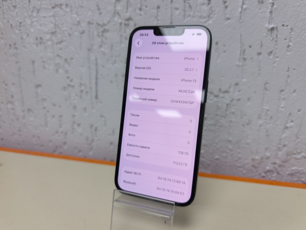 Смартфон Apple iPhone 13 128Gb