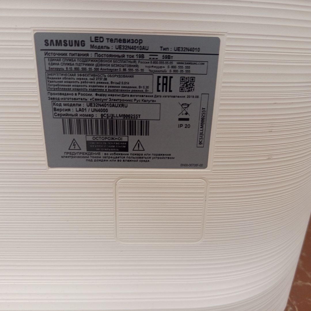 LED Телевизор Samsung UE32N4010AU