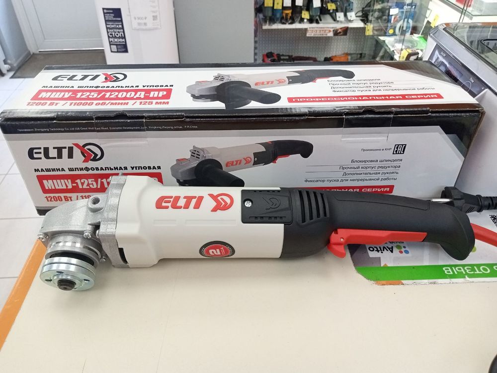 Угловая шлифмашина Elti МШУ-125/1200Д-ПР