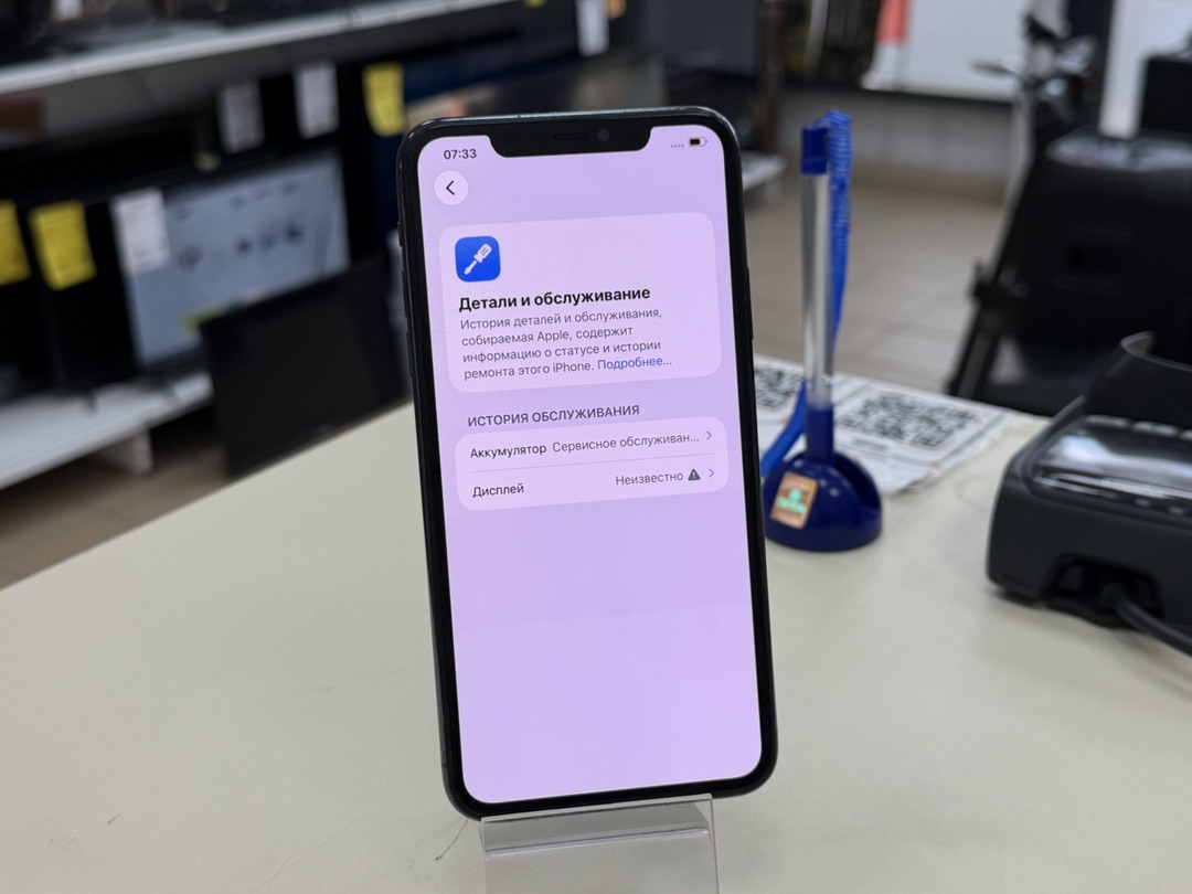 Смартфон Apple IPhone 11 Pro Max 256Gb