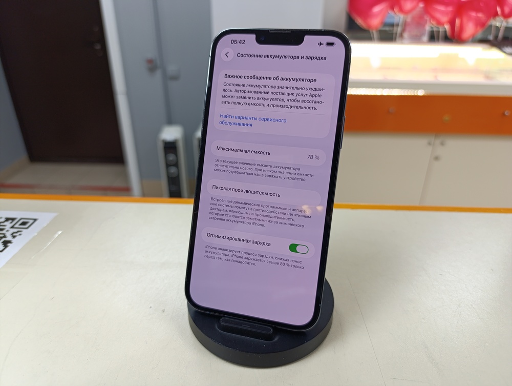 Смартфон Apple Iphone 13 Pro Max 128Gb