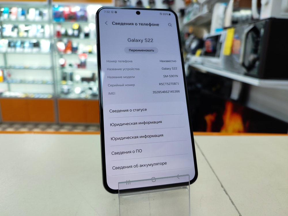 Смартфон Samsung Galaxy S22 8/256