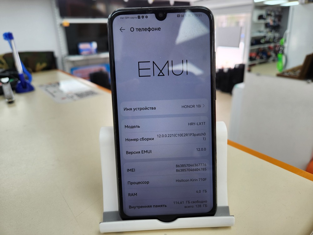 Смартфон Honor 10i 4/128