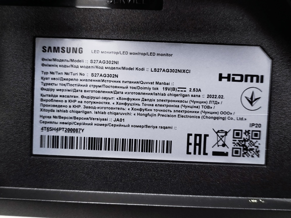 Монитор Samsung F27G33TFWI