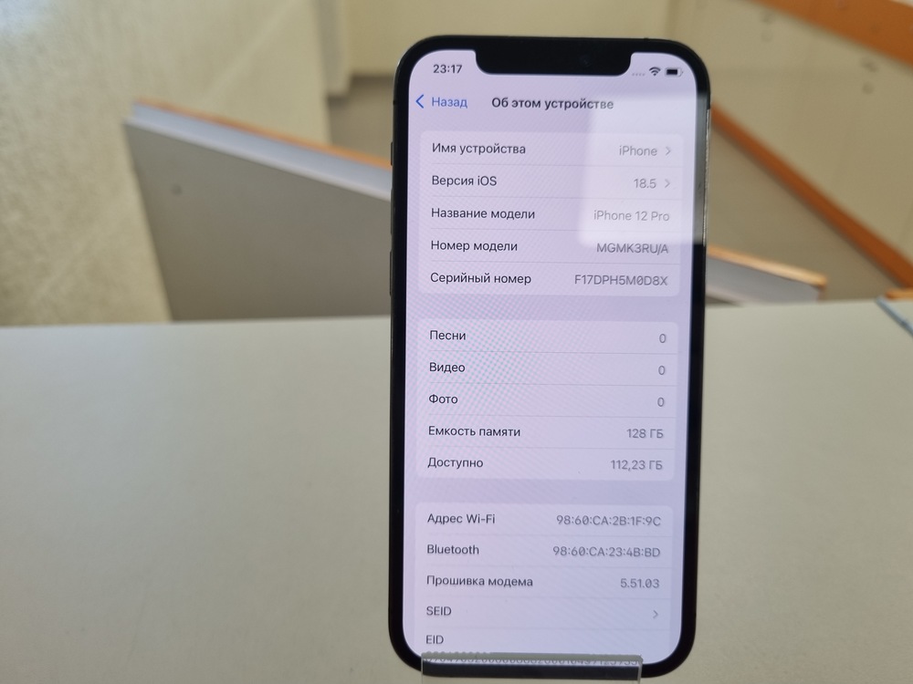 Смартфон Apple iPhone 12 Pro 128Gb