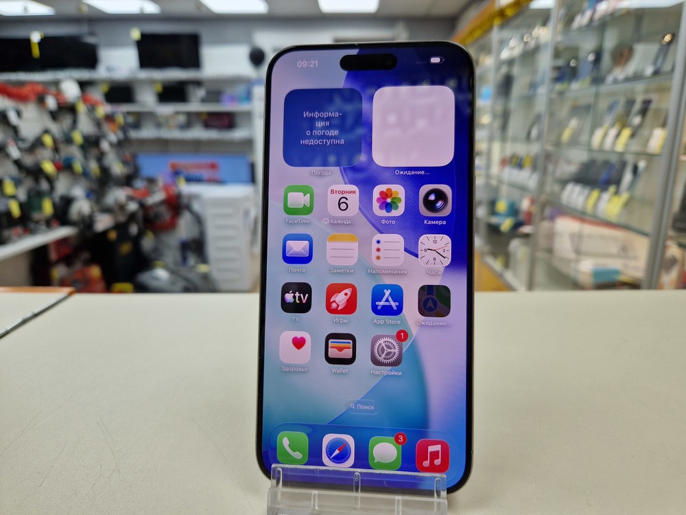 Смартфон Apple iPhone 15 Pro Max 256Gb